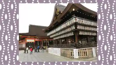八坂神社(祇園さん)(京都府)