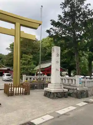 金神社のその他建物