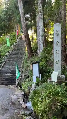 養老神社の{uncategorized: "未分類", other: "その他", undefined: "問題あり", building: "その他建物", grave: "お墓", sacred_gate: "鳥居", guardian: "狛犬", statue: "像", buddha: "仏像", history: "歴史", nature: "自然", garden: "庭園", animal: "動物", pagoda: "塔", temizu: "手水舎", mountain_gate: "山門・神門", sanctuary: "本殿・本堂", subordinate: "末社・摂社", art: "芸術", scenery: "景色", jizo: "地蔵", ema: "絵馬", goshuin: "御朱印", omikuji: "おみくじ", items: "授与品その他", amulet: "お守り", goshuincho: "御朱印帳", eats: "食事", festival: "お祭り", votive_dance: "神楽", shichigosan: "七五三参", wedding: "結婚式", experience: "体験その他", initially: "初詣", around: "周辺", anti_infection: "感染症対策"}