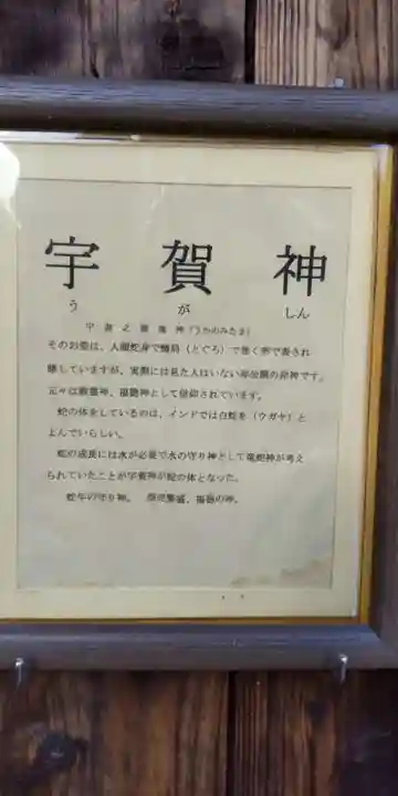 長洲貴布禰神社(兵庫県)