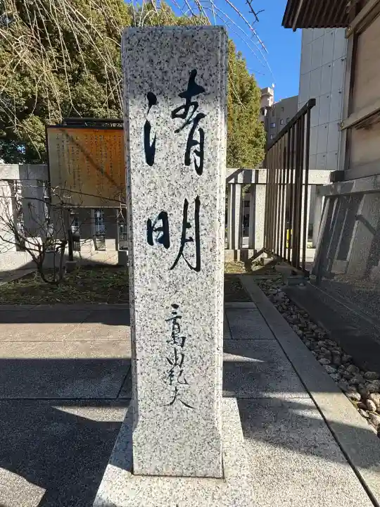 鶴見神社の{uncategorized: "未分類", other: "その他", undefined: "問題あり", building: "その他建物", grave: "お墓", sacred_gate: "鳥居", guardian: "狛犬", statue: "像", buddha: "仏像", history: "歴史", nature: "自然", garden: "庭園", animal: "動物", pagoda: "塔", temizu: "手水舎", mountain_gate: "山門・神門", sanctuary: "本殿・本堂", subordinate: "末社・摂社", art: "芸術", scenery: "景色", jizo: "地蔵", ema: "絵馬", goshuin: "御朱印", omikuji: "おみくじ", items: "授与品その他", amulet: "お守り", goshuincho: "御朱印帳", eats: "食事", festival: "お祭り", votive_dance: "神楽", shichigosan: "七五三参", wedding: "結婚式", experience: "体験その他", initially: "初詣", around: "周辺", anti_infection: "感染症対策"}