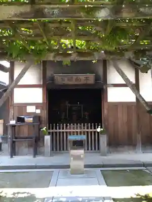 興福寺のその他建物