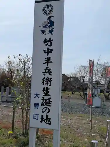 月真寺(岐阜県)