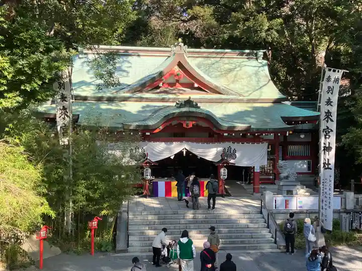 來宮神社の本殿・本堂