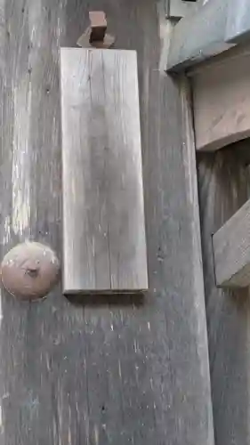 寿量院(滋賀県)