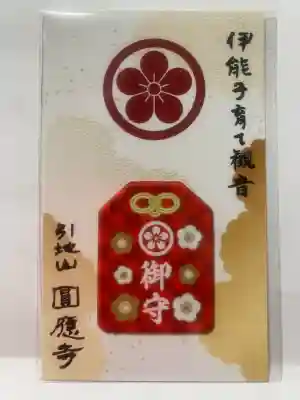 成田観音 円応寺の{uncategorized: "未分類", other: "その他", undefined: "問題あり", building: "その他建物", grave: "お墓", sacred_gate: "鳥居", guardian: "狛犬", statue: "像", buddha: "仏像", history: "歴史", nature: "自然", garden: "庭園", animal: "動物", pagoda: "塔", temizu: "手水舎", mountain_gate: "山門・神門", sanctuary: "本殿・本堂", subordinate: "末社・摂社", art: "芸術", scenery: "景色", jizo: "地蔵", ema: "絵馬", goshuin: "御朱印", omikuji: "おみくじ", items: "授与品その他", amulet: "お守り", goshuincho: "御朱印帳", eats: "食事", festival: "お祭り", votive_dance: "神楽", shichigosan: "七五三参", wedding: "結婚式", experience: "体験その他", initially: "初詣", around: "周辺", anti_infection: "感染症対策"}