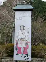 高家神社のその他建物