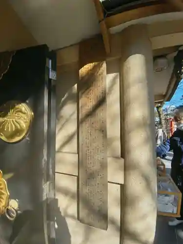 須賀神社の歴史