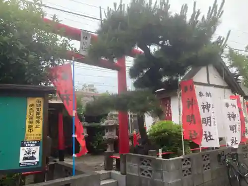 神明社(神奈川県)