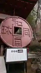 聖神社の建物その他