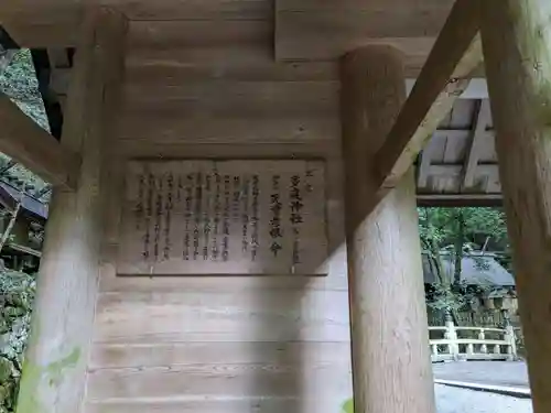 多度大社(三重県)