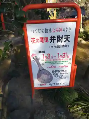 尾曳稲荷神社のその他建物