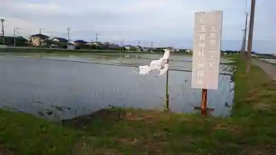 玉前神社の周辺