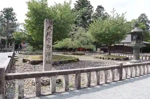金峯山寺の庭園