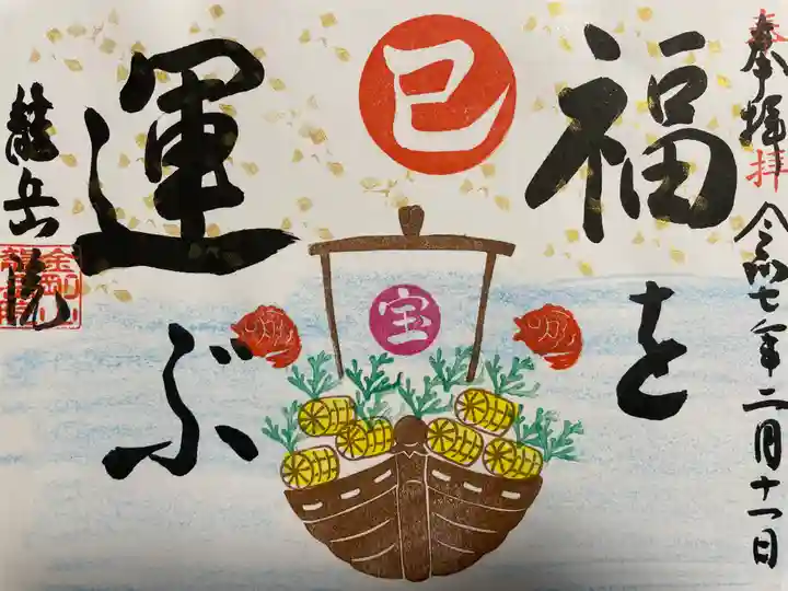 龍岳院(愛知県)