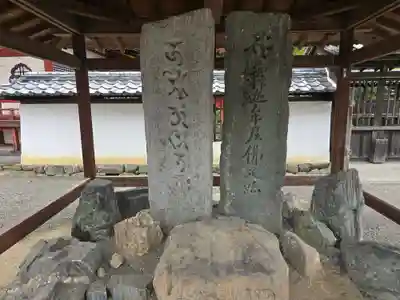 御池坊（粉河寺本坊）(和歌山県)