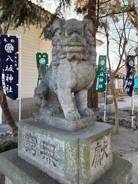 八坂神社(葛生町)の{uncategorized: "未分類", other: "その他", undefined: "問題あり", building: "その他建物", grave: "お墓", sacred_gate: "鳥居", guardian: "狛犬", statue: "像", buddha: "仏像", history: "歴史", nature: "自然", garden: "庭園", animal: "動物", pagoda: "塔", temizu: "手水舎", mountain_gate: "山門・神門", sanctuary: "本殿・本堂", subordinate: "末社・摂社", art: "芸術", scenery: "景色", jizo: "地蔵", ema: "絵馬", goshuin: "御朱印", omikuji: "おみくじ", items: "授与品その他", amulet: "お守り", goshuincho: "御朱印帳", eats: "食事", festival: "お祭り", votive_dance: "神楽", shichigosan: "七五三参", wedding: "結婚式", experience: "体験その他", initially: "初詣", around: "周辺", anti_infection: "感染症対策"}