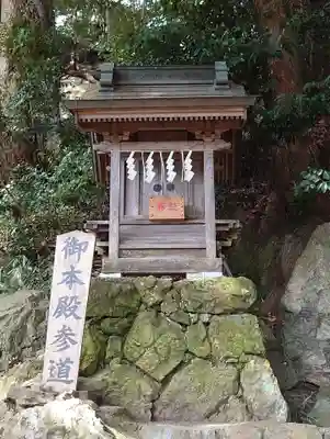 大甕神社(茨城県)