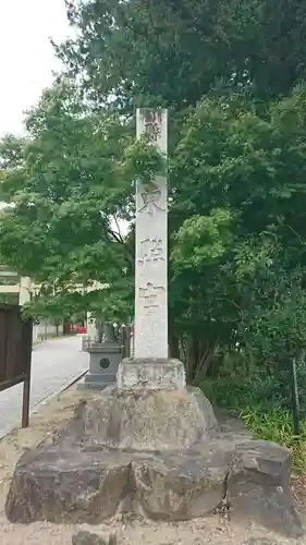 仙台東照宮のその他建物