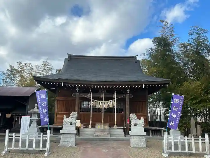 諏訪神社の本殿・本堂