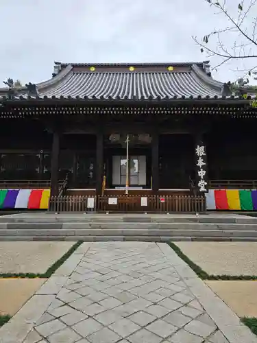 寛永寺(根本中堂)(東京都)