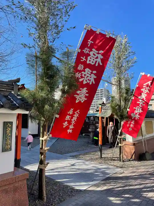 真源寺(入谷鬼子母神)の御朱印