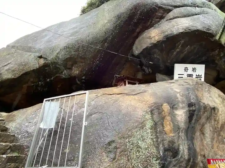 千光寺(広島県)