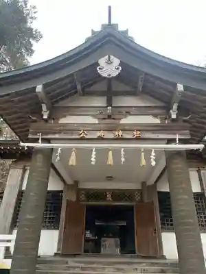 公時神社(神奈川県)