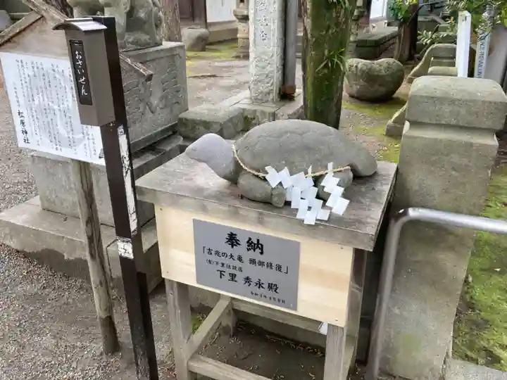 松原神社のその他建物