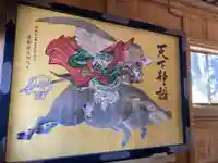 愛宕神社(京都府)