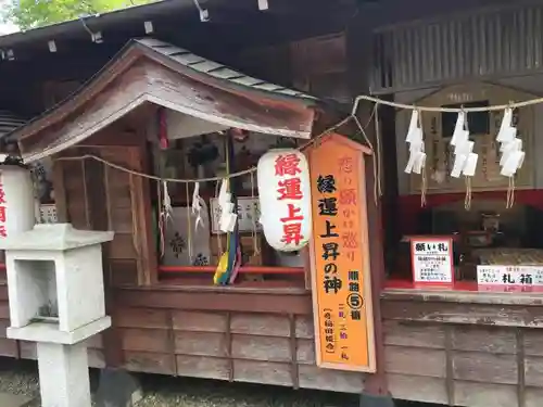 縁結び大社（愛染神社・妙泉寺山内）のその他建物