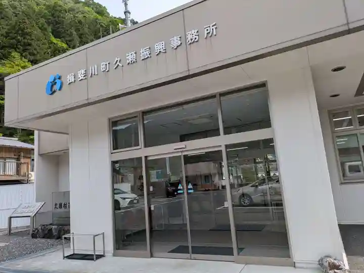 洞泉寺(岐阜県)