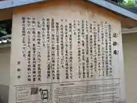 退耕庵(京都府)