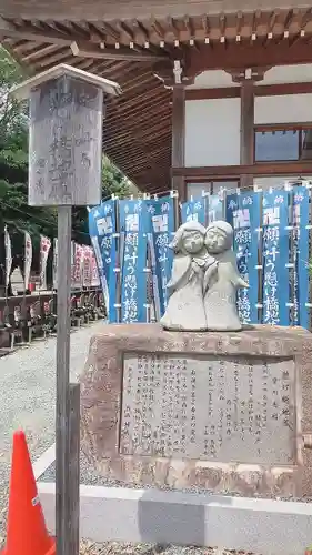 祇園山 徳城寺の像