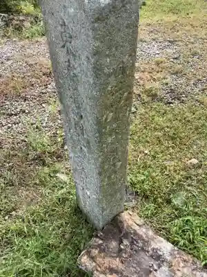 光明寺のその他建物