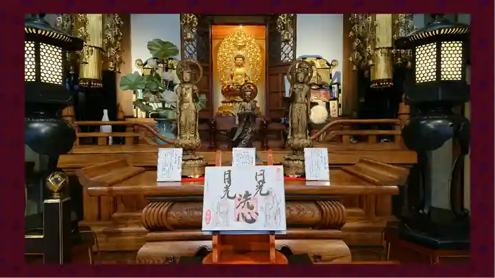 常保寺(東京都)