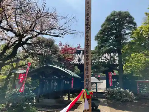 興禅寺(神奈川県)