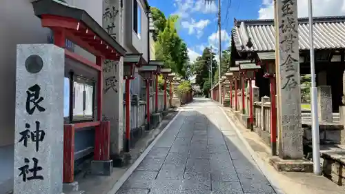 艮神社の建物その他