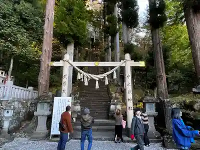 中之嶽神社(群馬県)