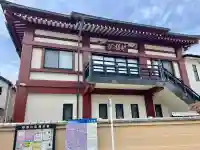 碩運寺(東京都)