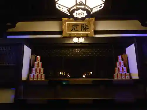 尊永寺のその他建物