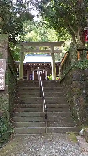 熊野神社(神奈川県)