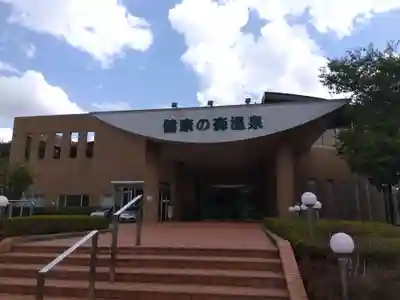 賀茂神社(福井県)