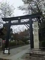 松陰神社の鳥居
