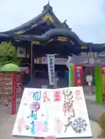 間々観音(龍音寺)(愛知県)