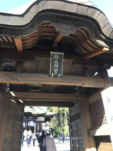 常陸二ノ宮　静神社の山門・神門