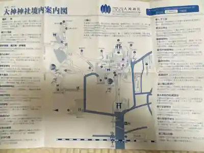 大神神社(奈良県)