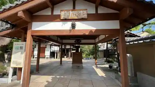 大覚寺のその他建物