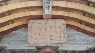 弘誓院のその他建物