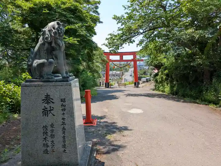 虻田神社の狛犬